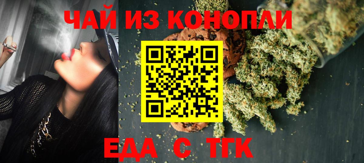 Дубна  Canna-Cookies конопля  Вход с VPN 
