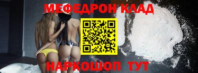 молекула духа Коммунар