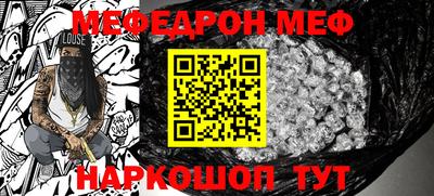 прущий лед Конаково