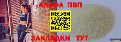 индика Комсомольск-на-Амуре