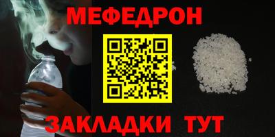 молекула духа Коммунар