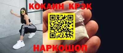 прущий лед Конаково