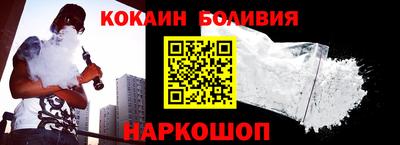 молекула духа Коммунар
