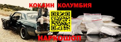 прущий лед Конаково