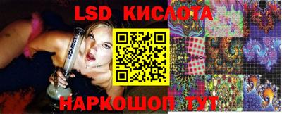 прущий лед Конаково