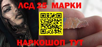 молекула духа Коммунар
