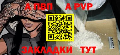 молекула духа Коммунар