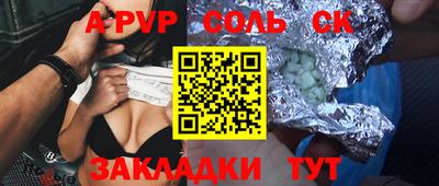 прущий лед Конаково