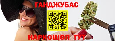 молекула духа Коммунар