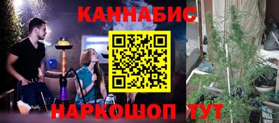 молекула духа Коммунар