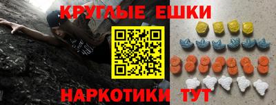 молекула духа Коммунар