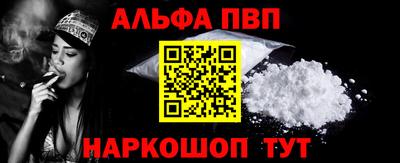 молекула духа Коммунар