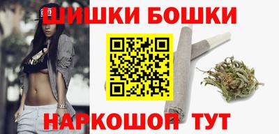 молекула духа Коммунар