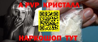 прущий лед Конаково