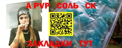 прущий лед Конаково