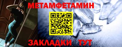 молекула духа Коммунар