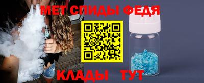 молекула духа Коммунар