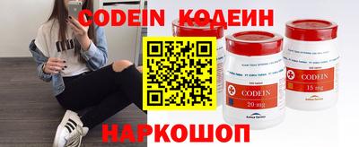 молекула духа Коммунар