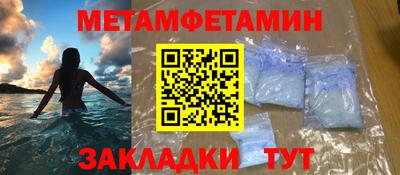 прущий лед Конаково