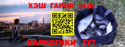 индика Комсомольск-на-Амуре