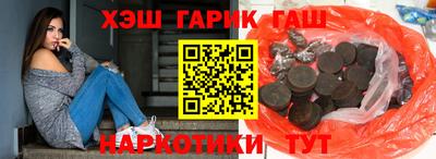 молекула духа Коммунар