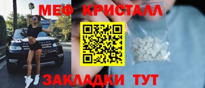 прущий лед Конаково