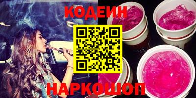индика Комсомольск-на-Амуре