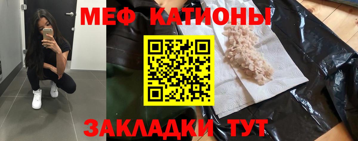 Мефедрон мука Дубна