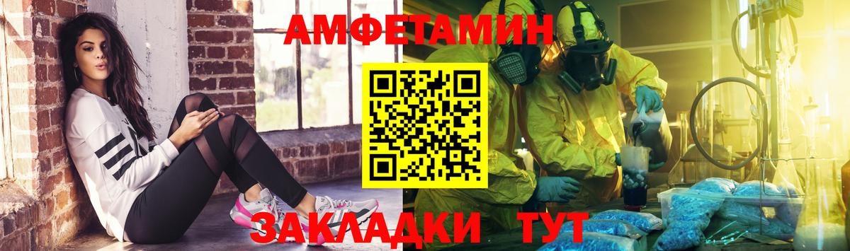 Первитин витя Дубна