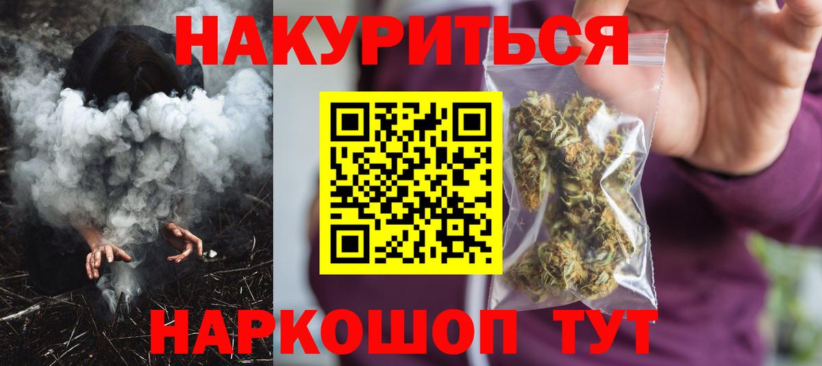 МАРИХУАНА LSD WEED  Бошки марихуана сатива  Дубна  Шишки марихуана ГИДРОПОН  Вход с VPN  Бошки марихуана тримм 